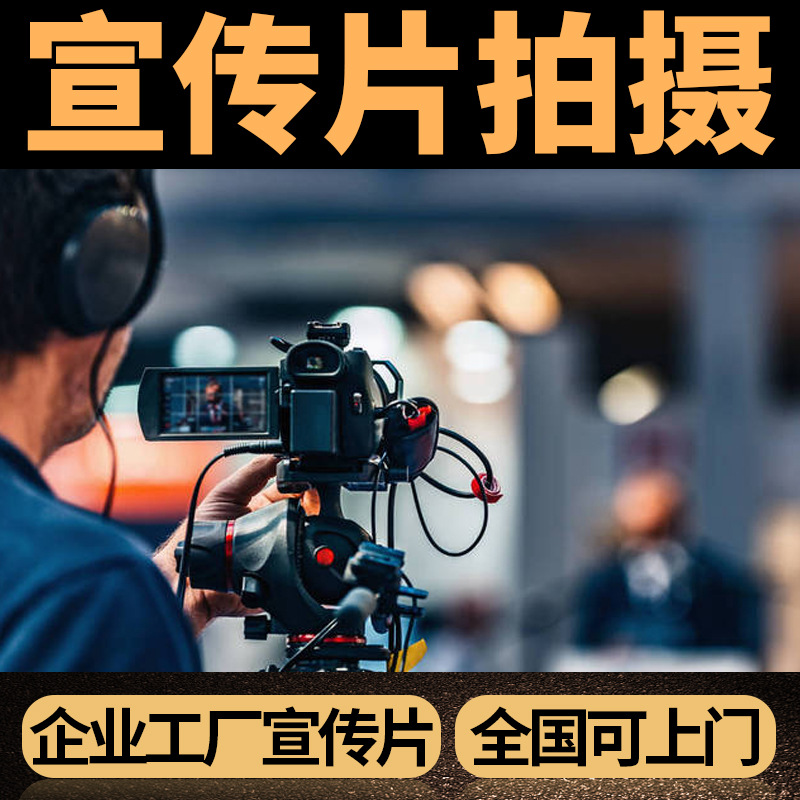 广告创意设计